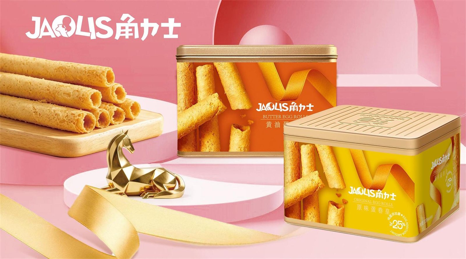 320克蛋卷图 (1).jpg