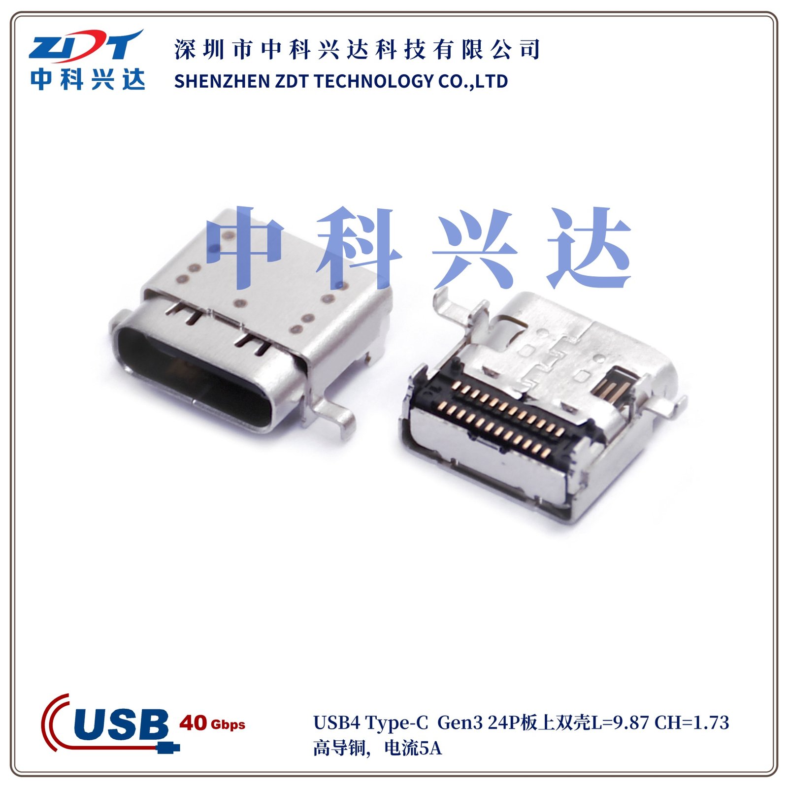 CF224-012 CF224-032-02 USB4 Type-C  Gen3 24P板上L=9.87 CH=1.73(1).jpg