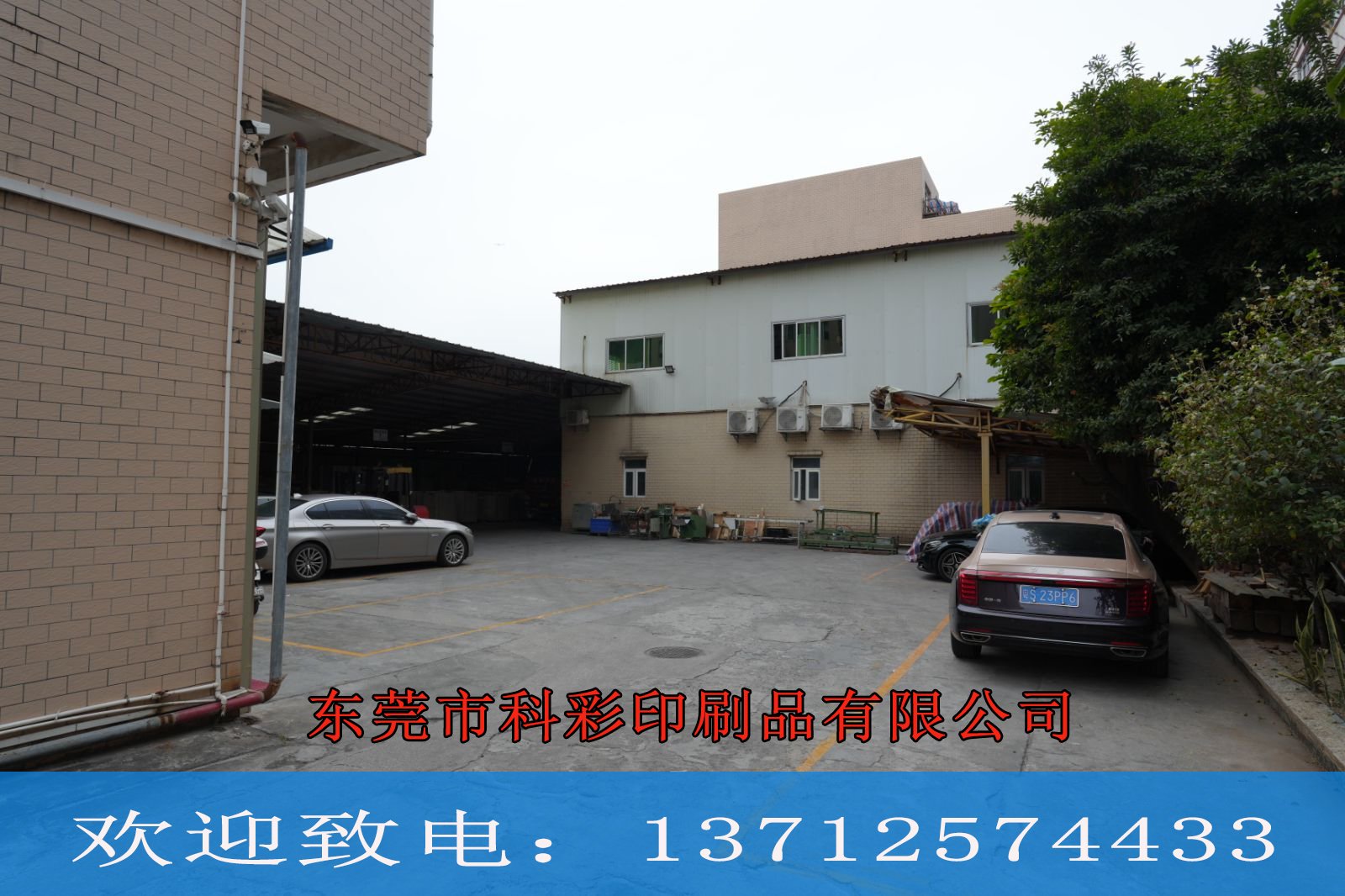 1_看图王.jpg