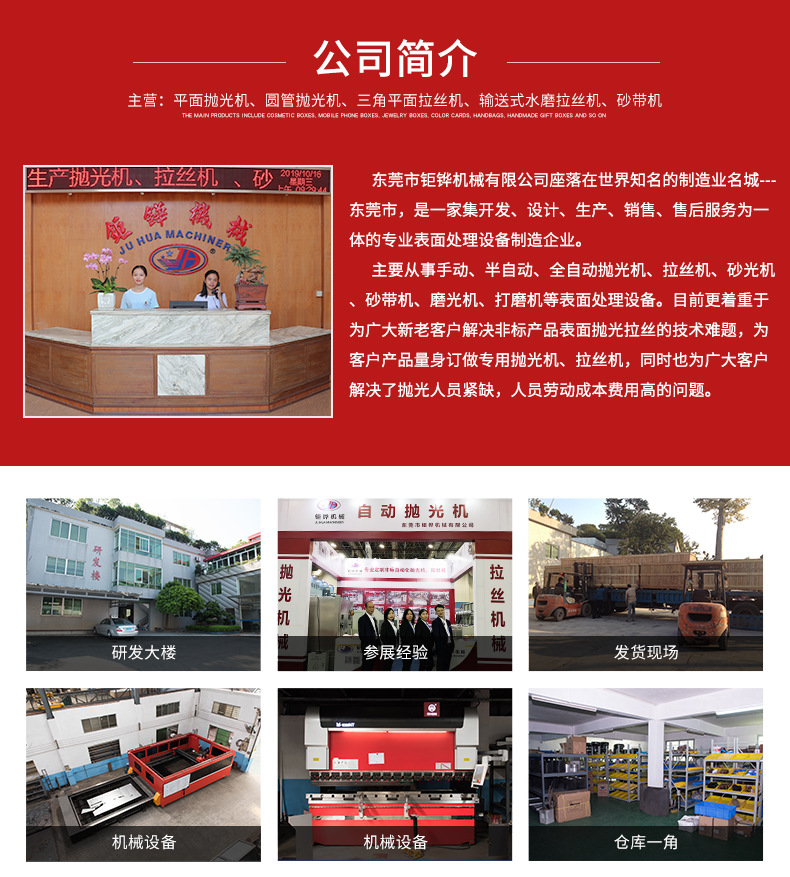 3C新能源都在卷的五金表面处理,选对设备厂家才是降本增效的关键 3C新能源都在卷的五金表面处理,选对设备厂家才是降本增效的关键
