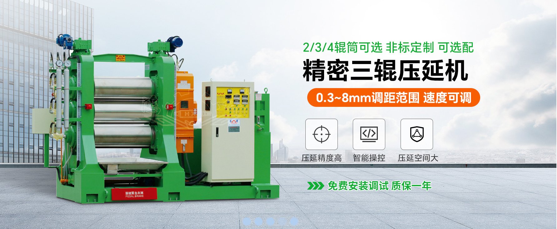 QQ20260718-140118.jpg