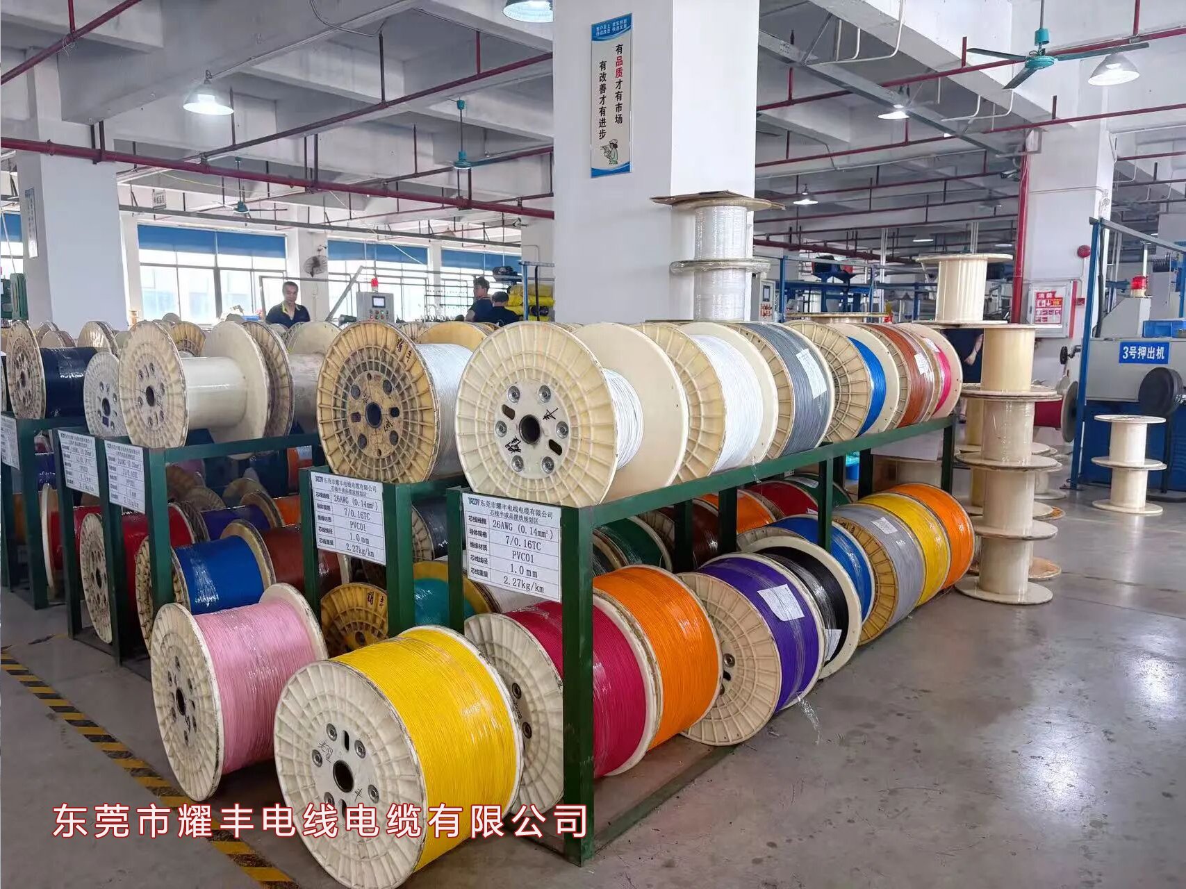车间 (2).jpg