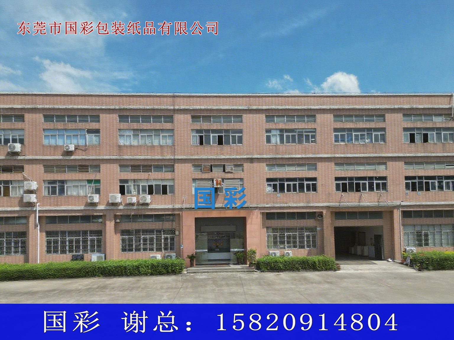 门头2.jpg