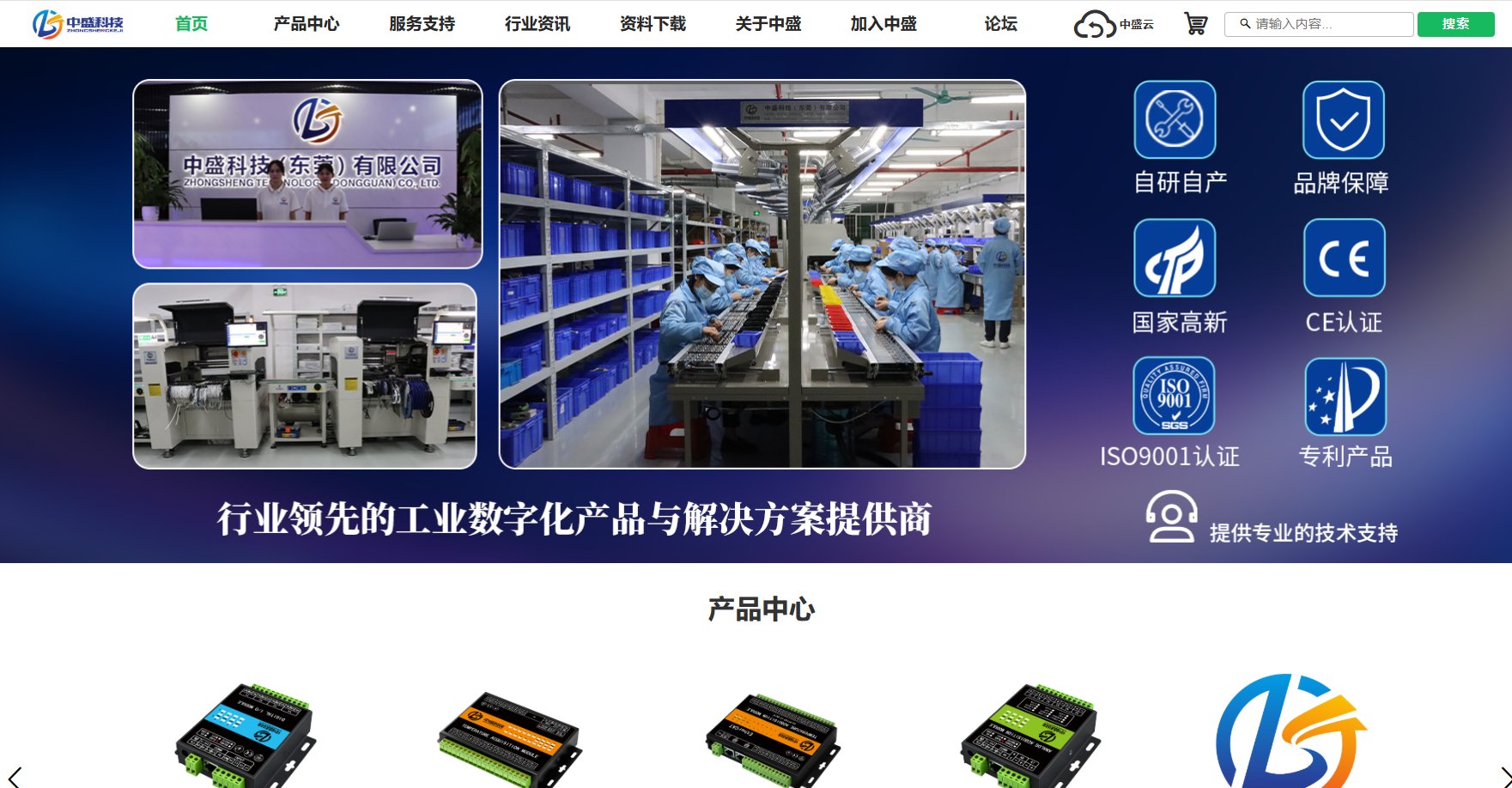 公司官网.jpg