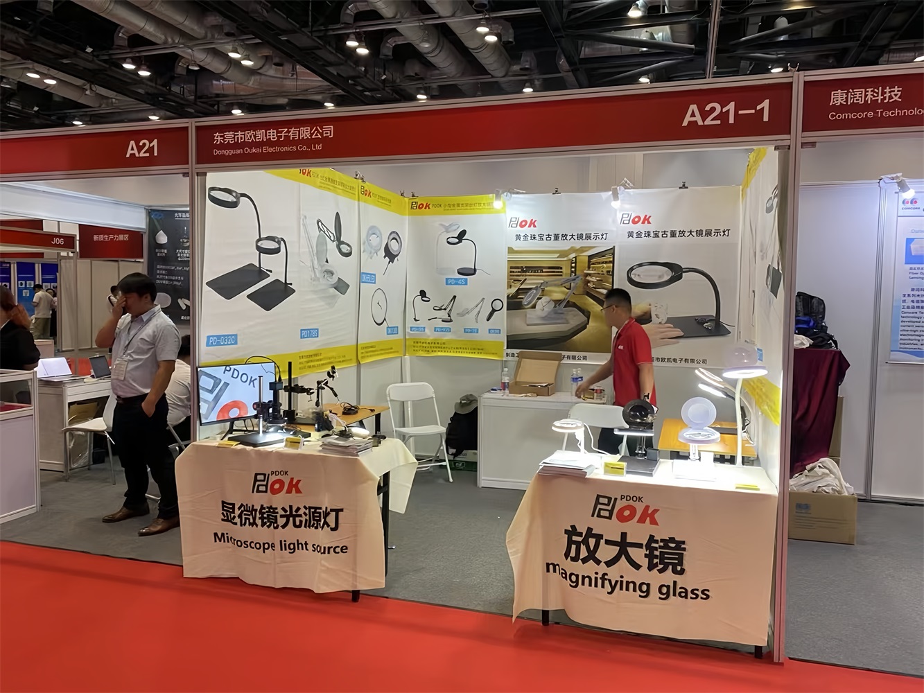 10展会.jpg