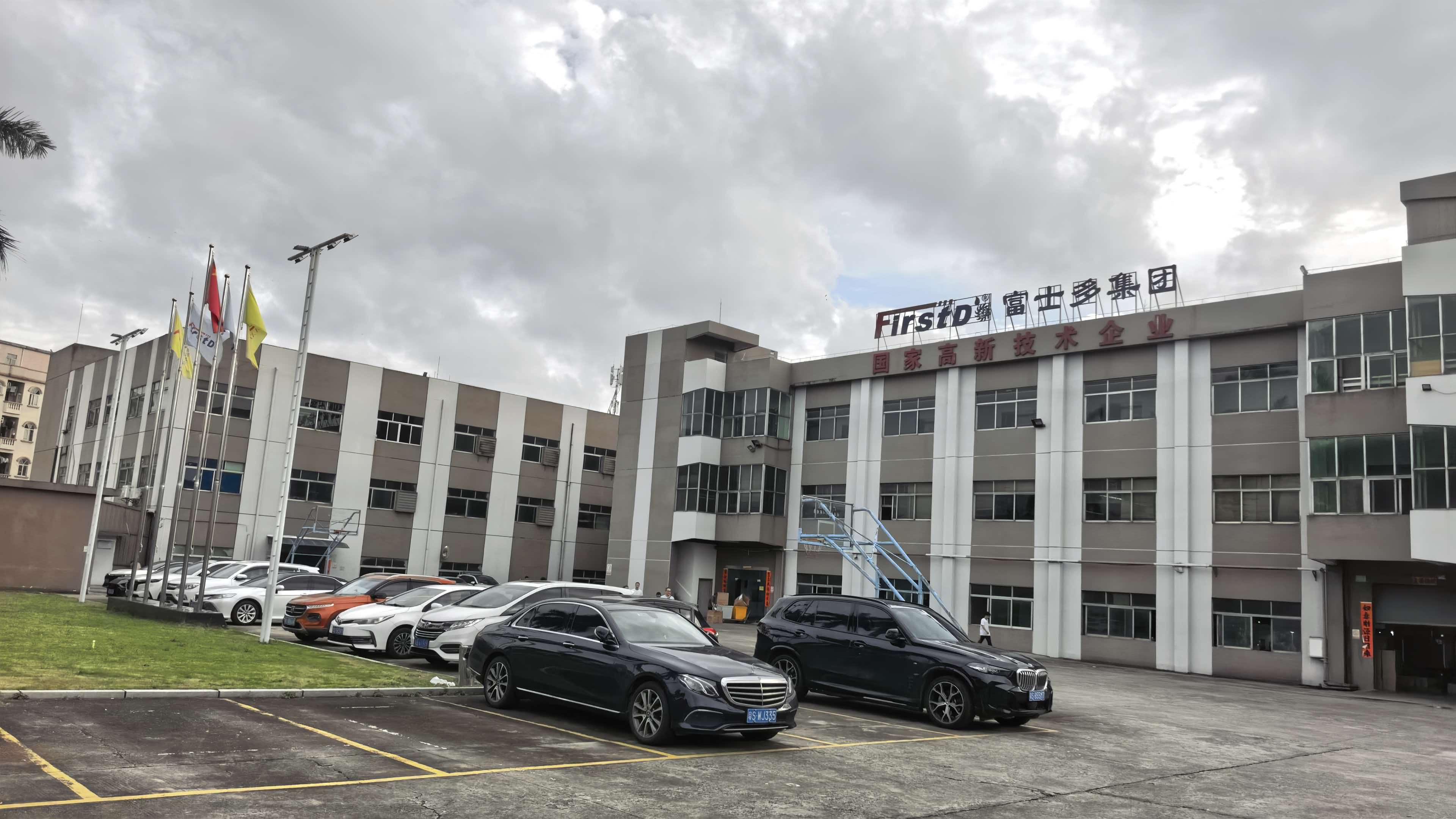 工厂门头.jpg