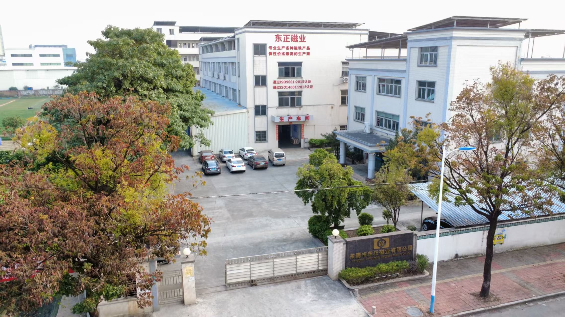 工厂门头.jpg
