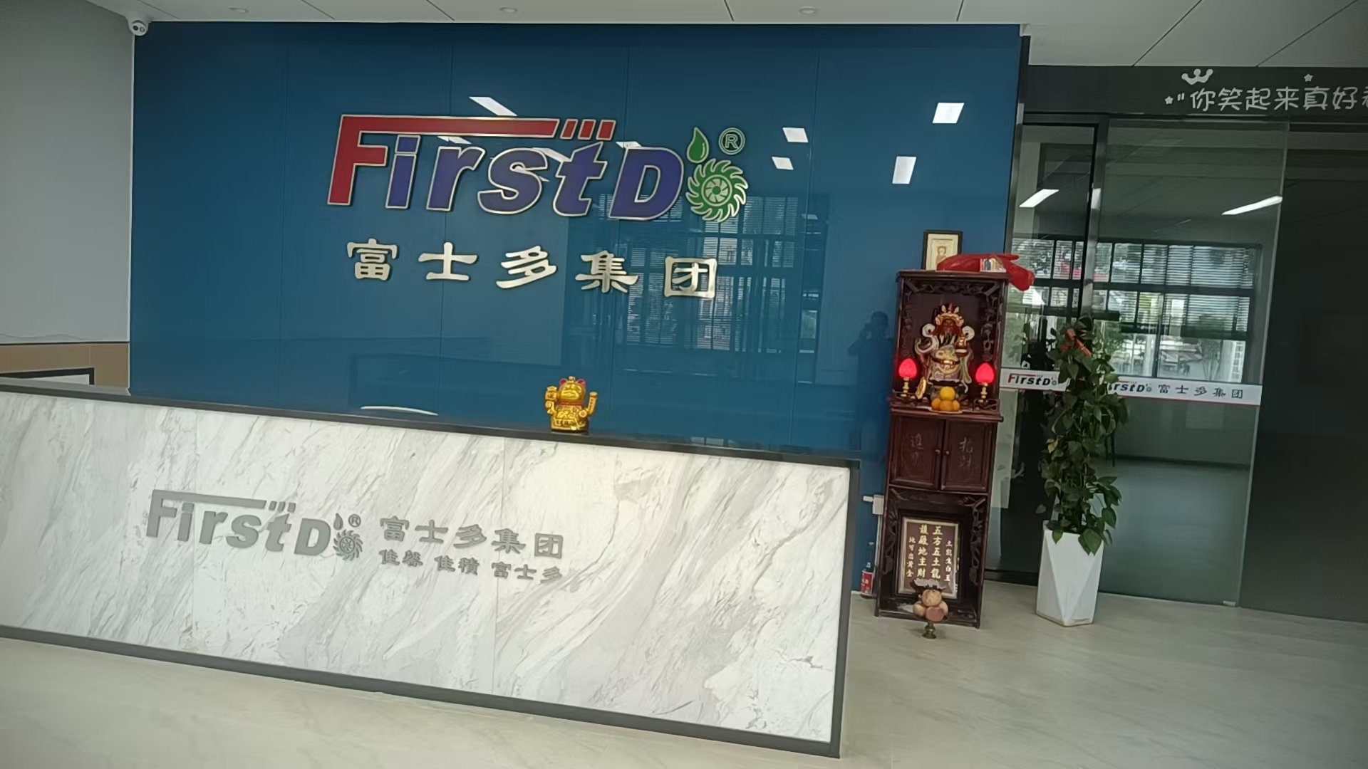 前台.jpg