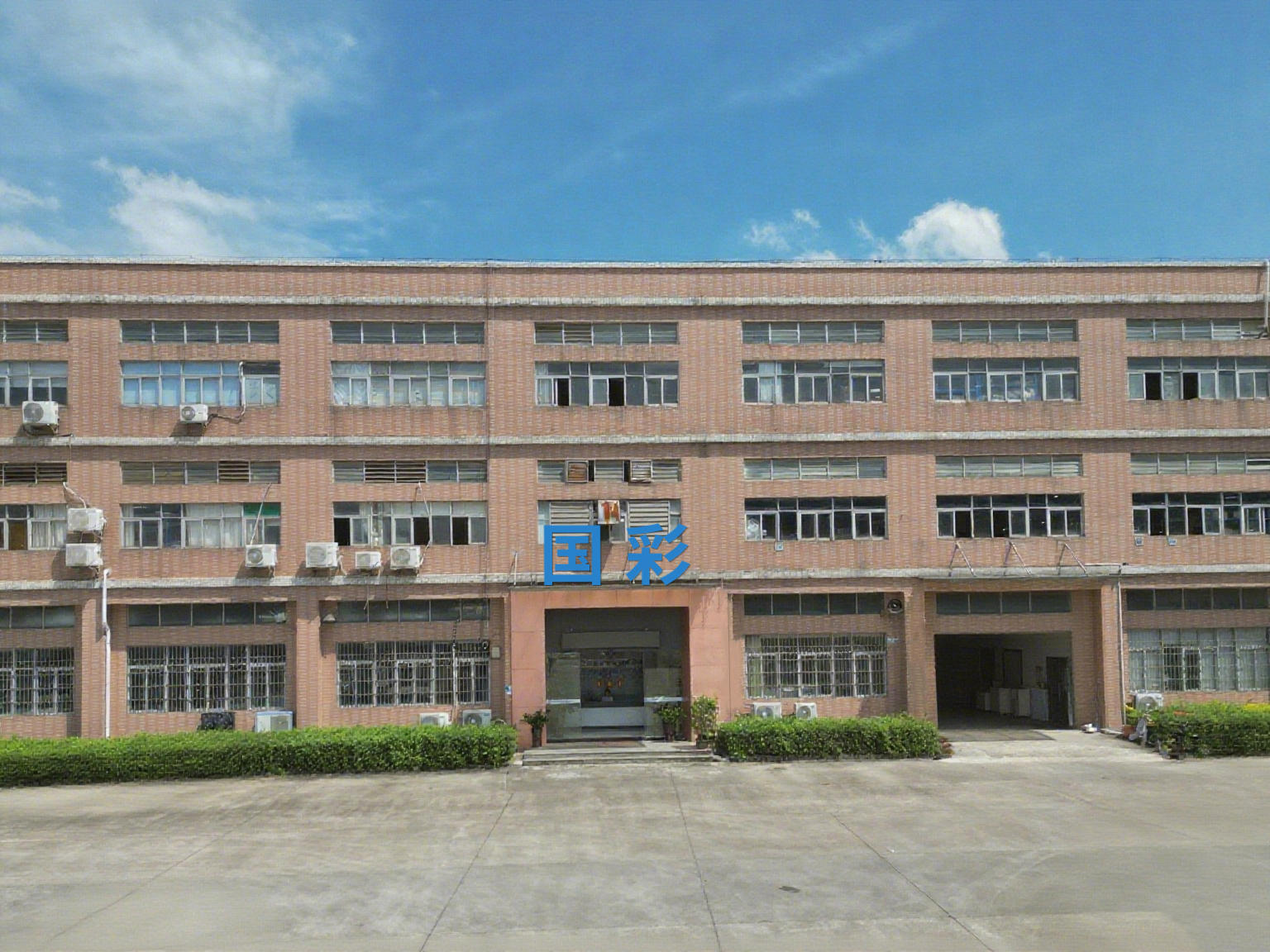 工厂图.png