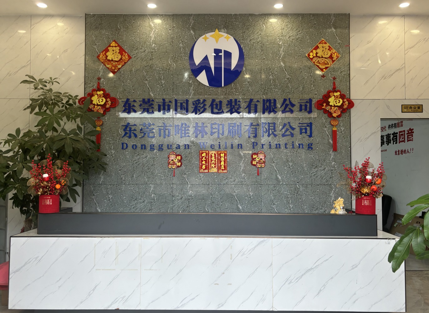 门头.jpg